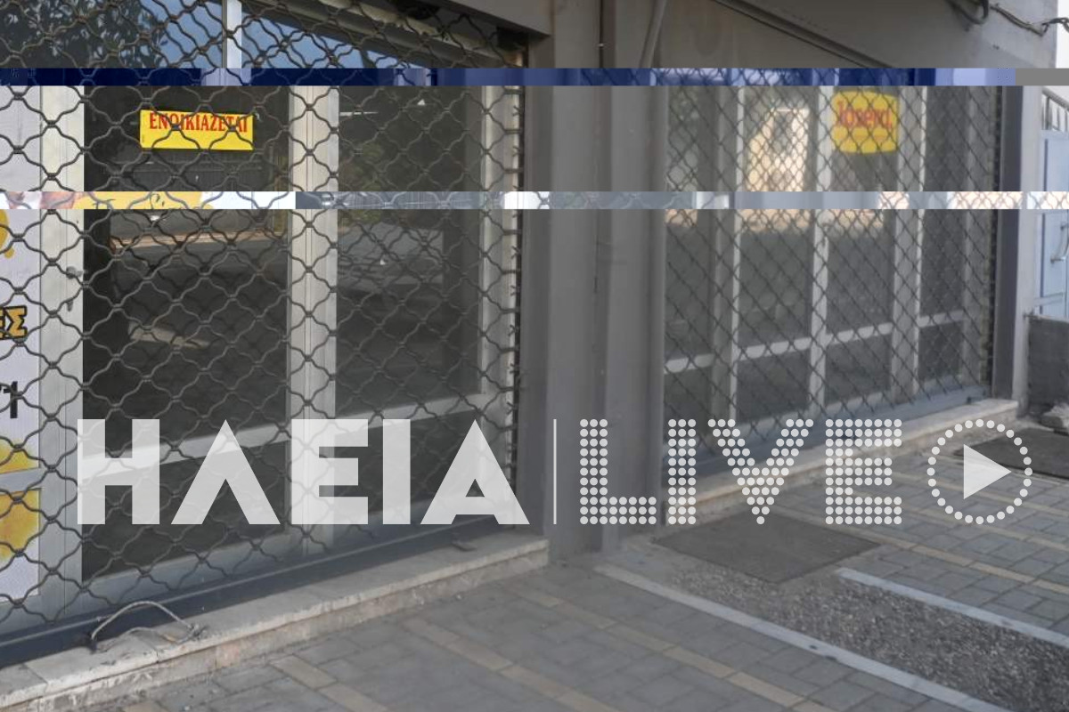 gastouni agora kleista magazia