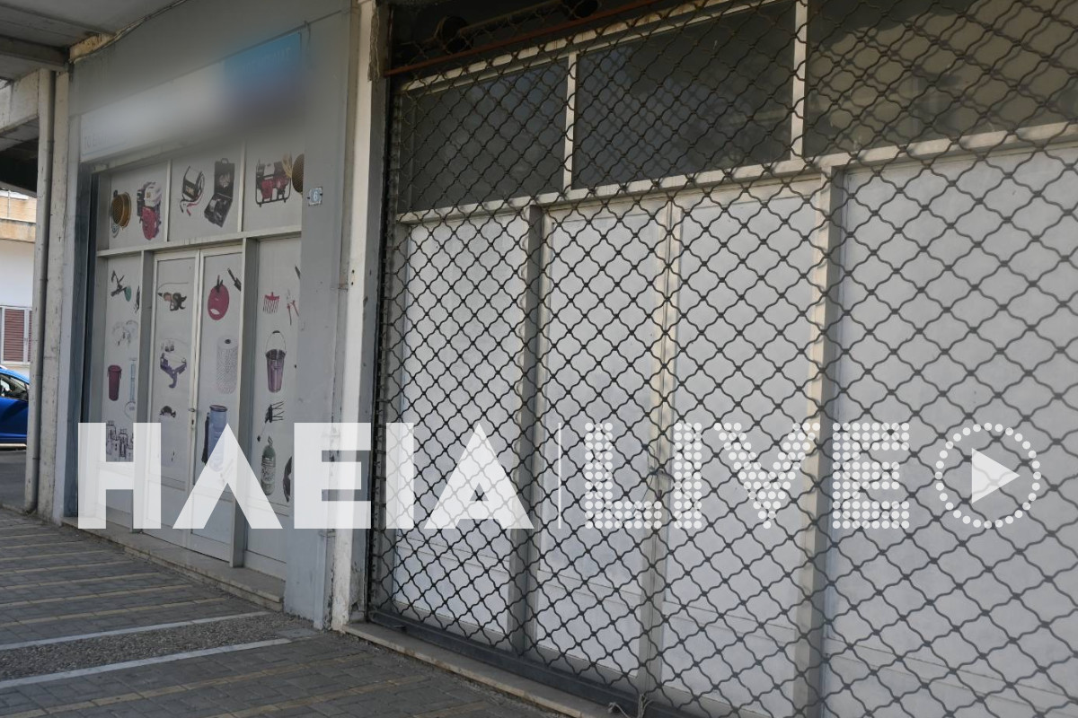 gastouni agora kleista magazia 2
