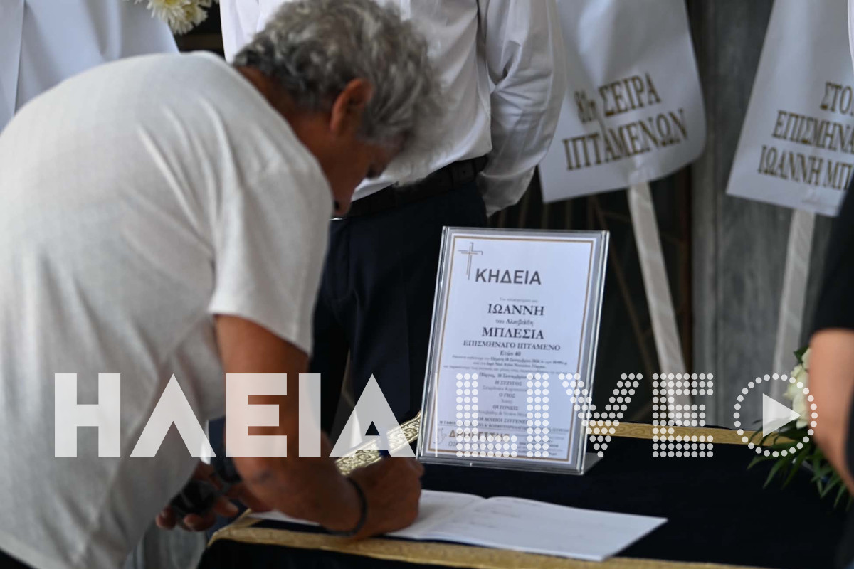 kideia pilotou 2
