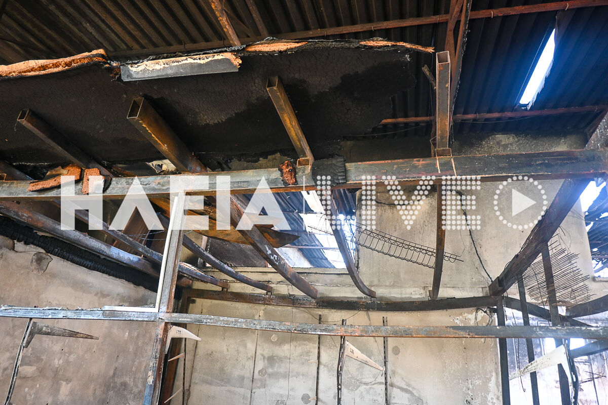 Fotia Varth Mera 3
