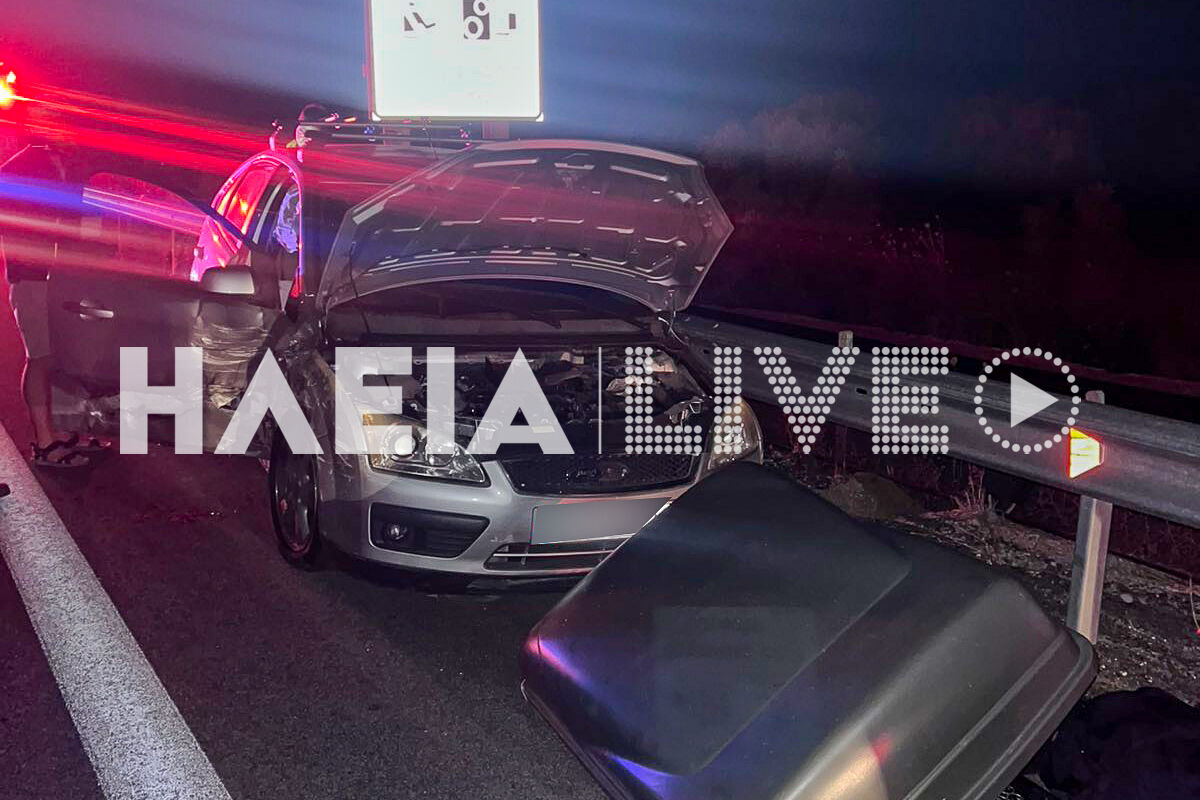 Troxaio Olumpia Odos Kareika 5