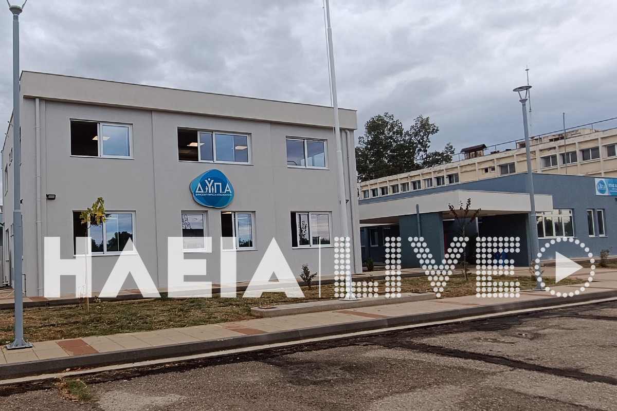 dupa 1