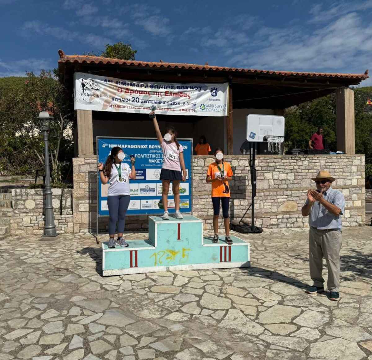 makistos marathoniod 4