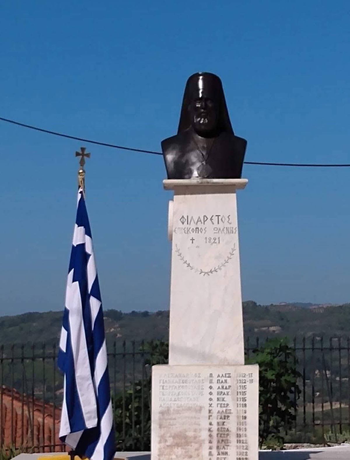 oleni filaretos 1