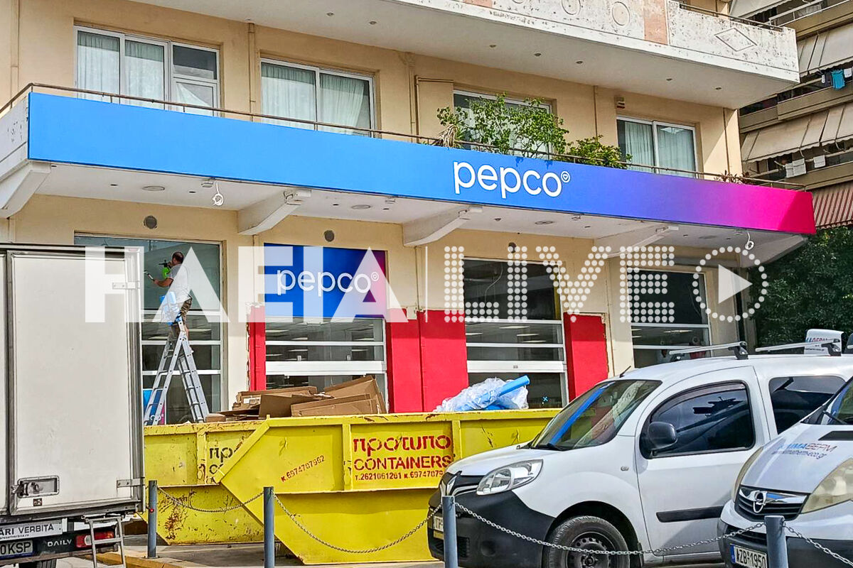 pepco 2
