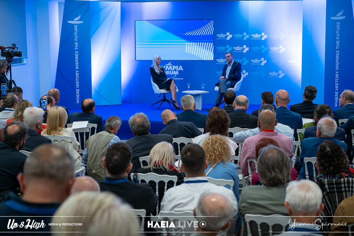 Tsipras Forum 1 2