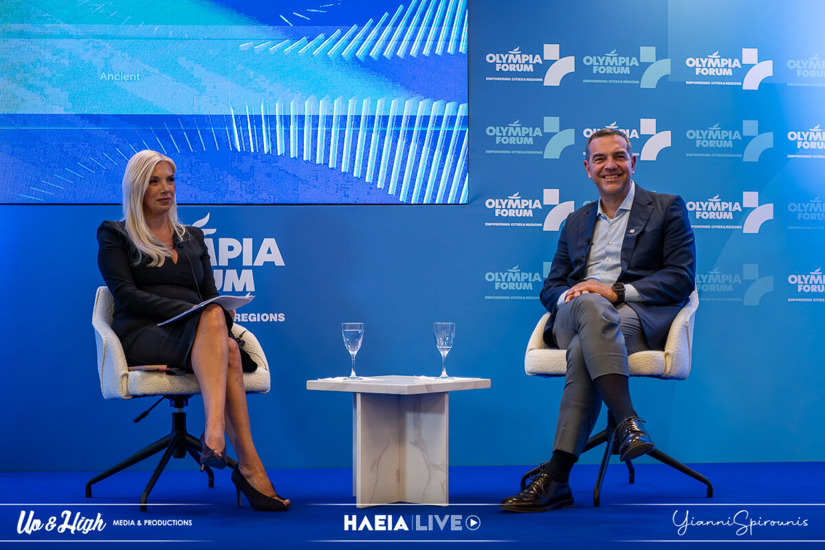 Tsipras Forum 4 2