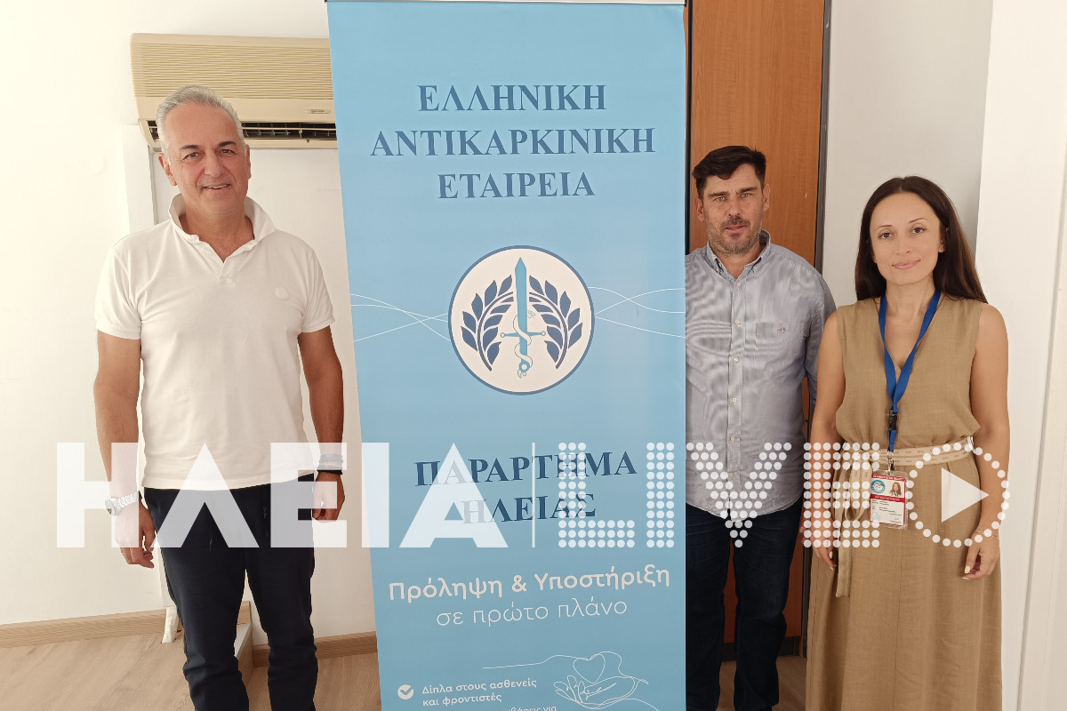 antikarkiniki 2