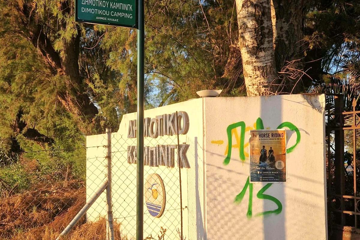 dt camping kouroutas 7