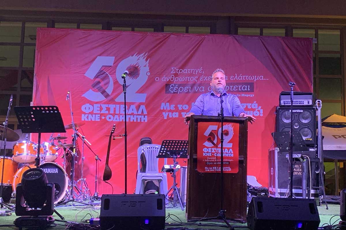 dt festival odhghth 1