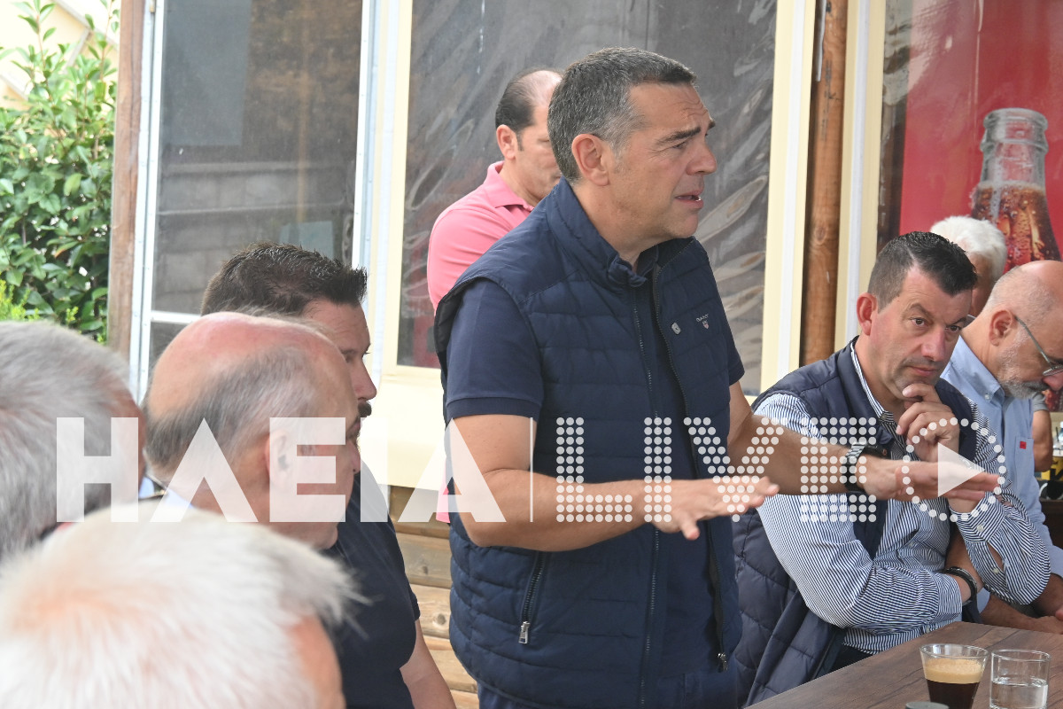 tsipras lala 11