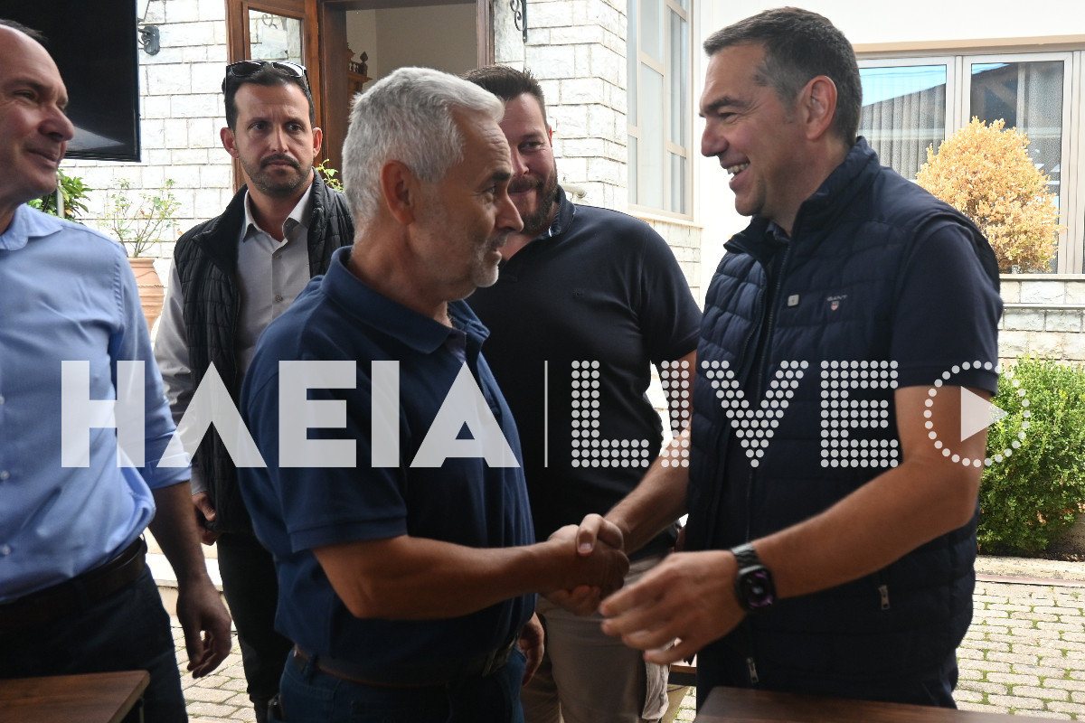 tsipras lala 16
