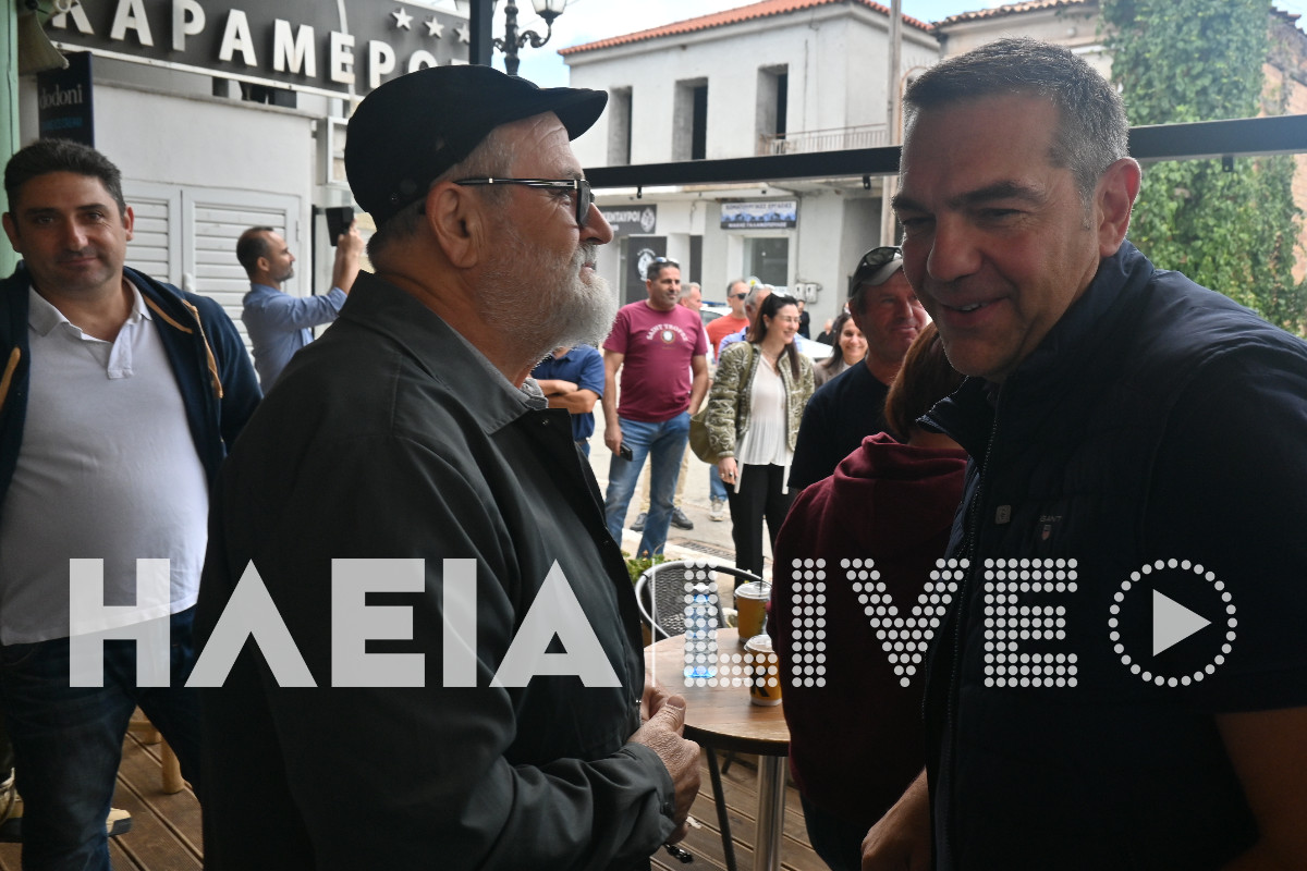 tsipras lala 5
