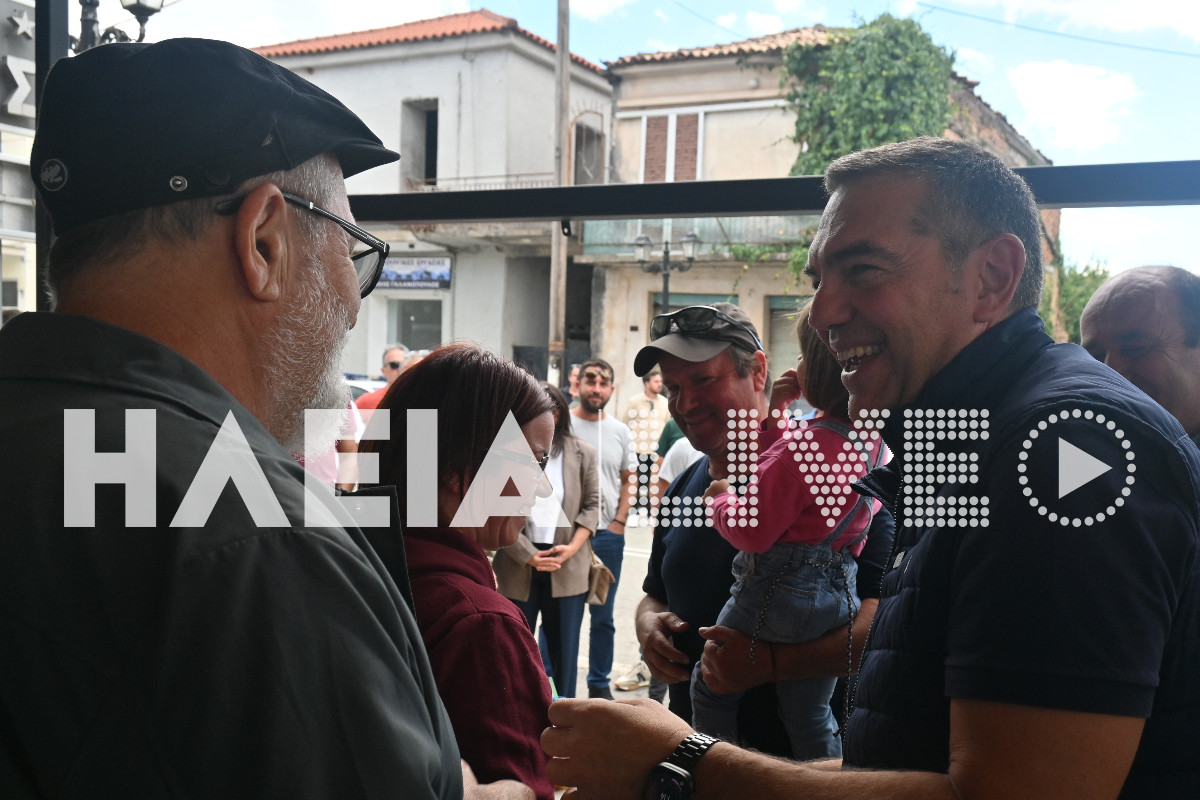 tsipras lala 9