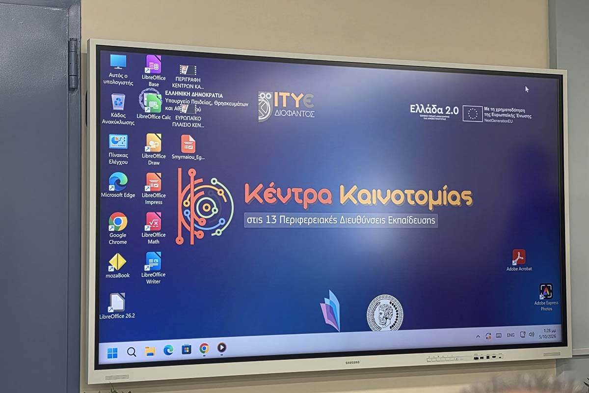 dt lentzas kentro kainotomias 2