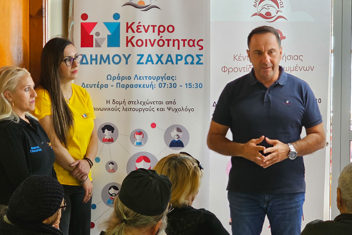 dt pagkosmmia mera ilikiomenon 8