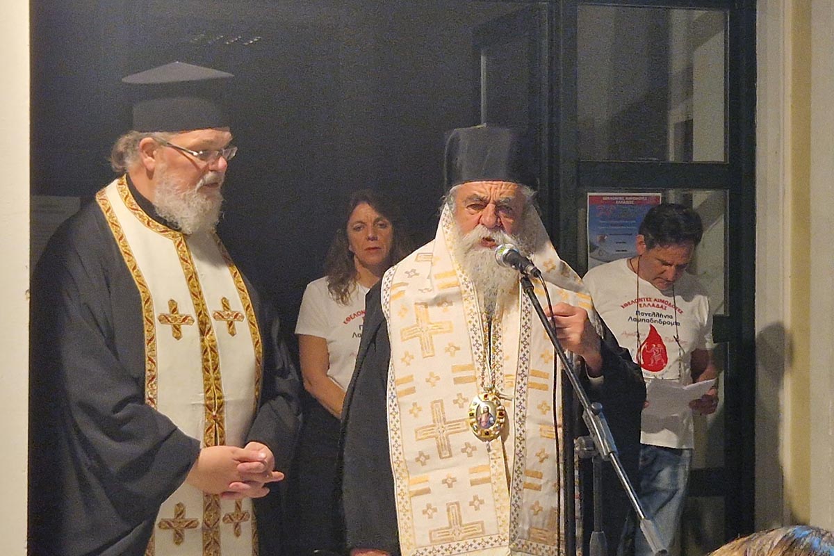 athanasios