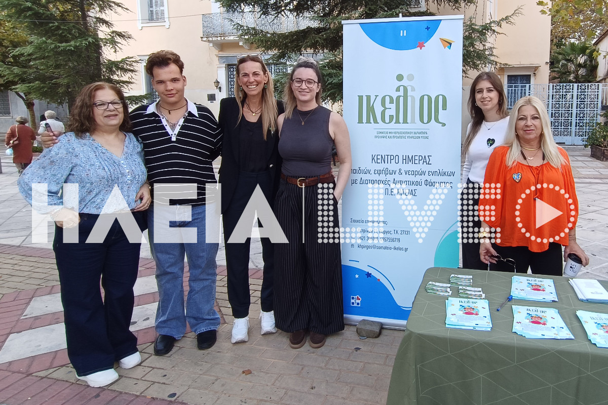 drasi psuxiki ugeia 3
