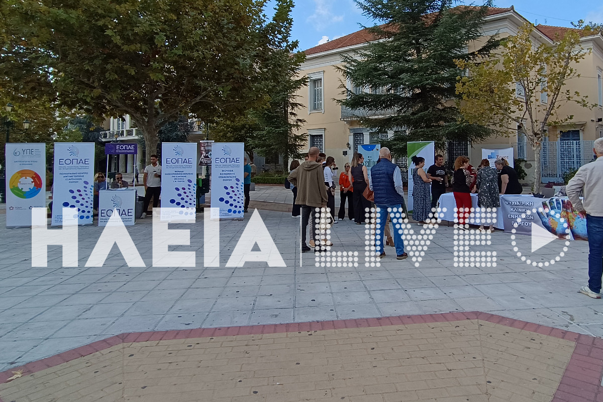 drasi psuxiki ugeia 4