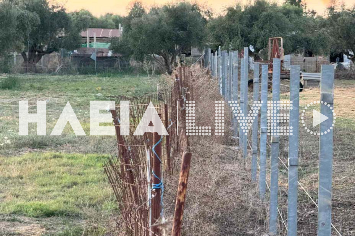 epitalio keraia 7