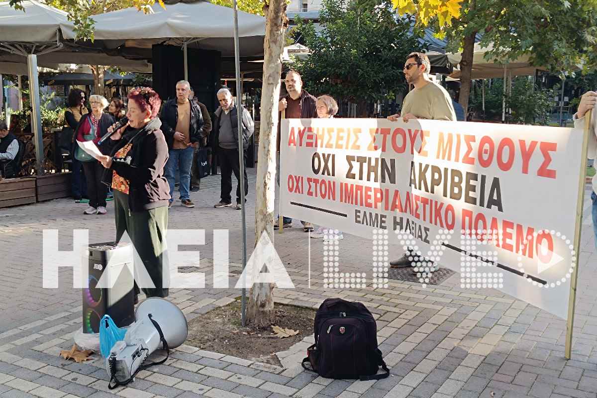 elme kinitopoiisi 3