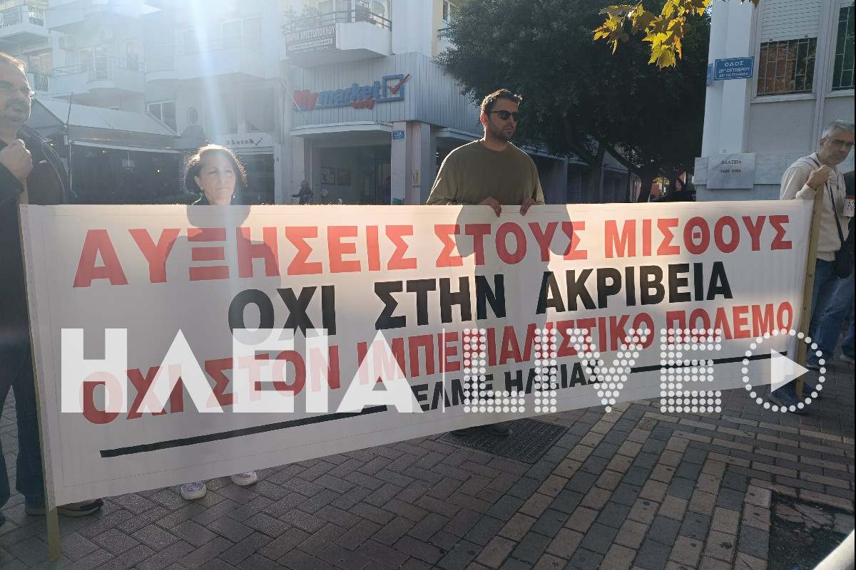 elme kinitopoiisi 4