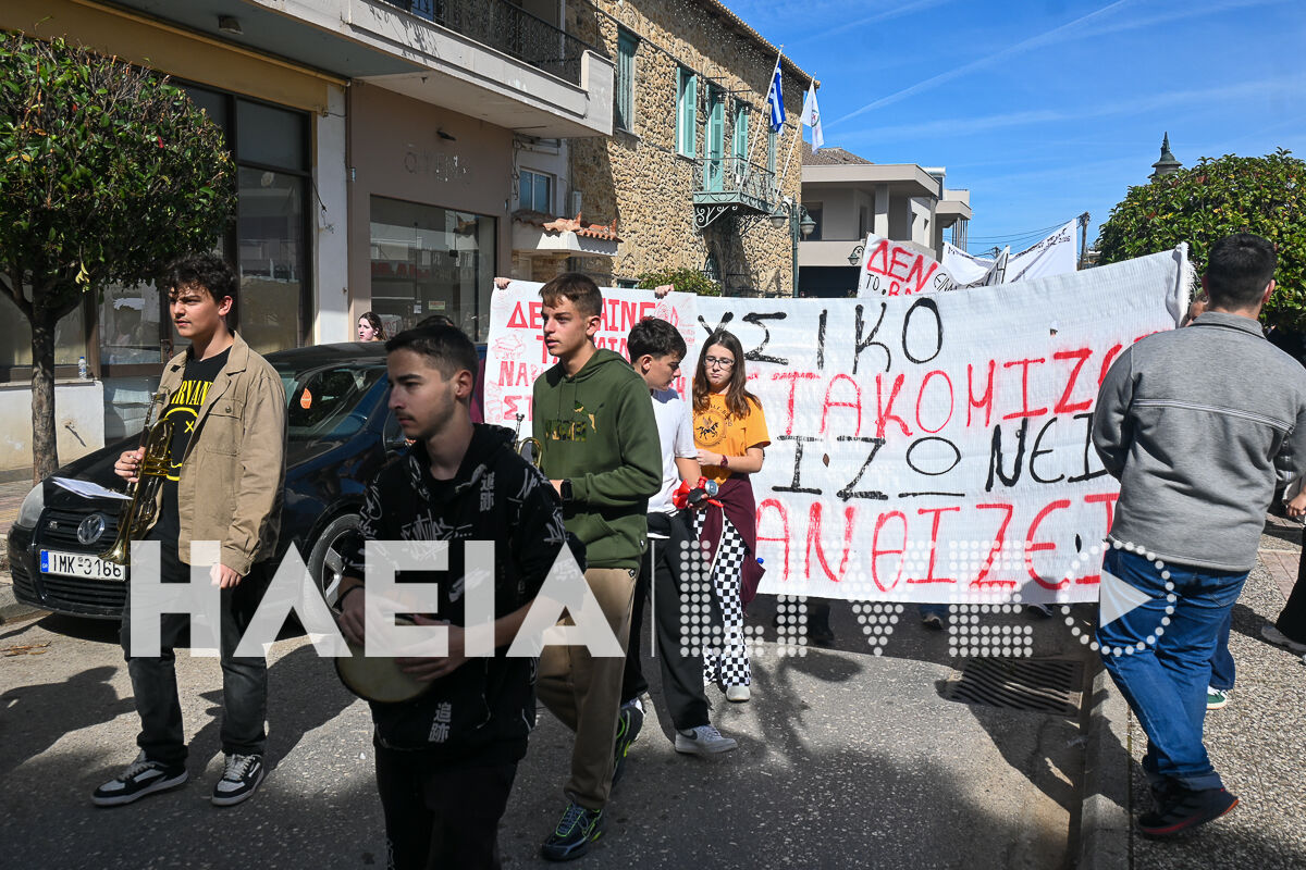 Mousiko diamrturia 12