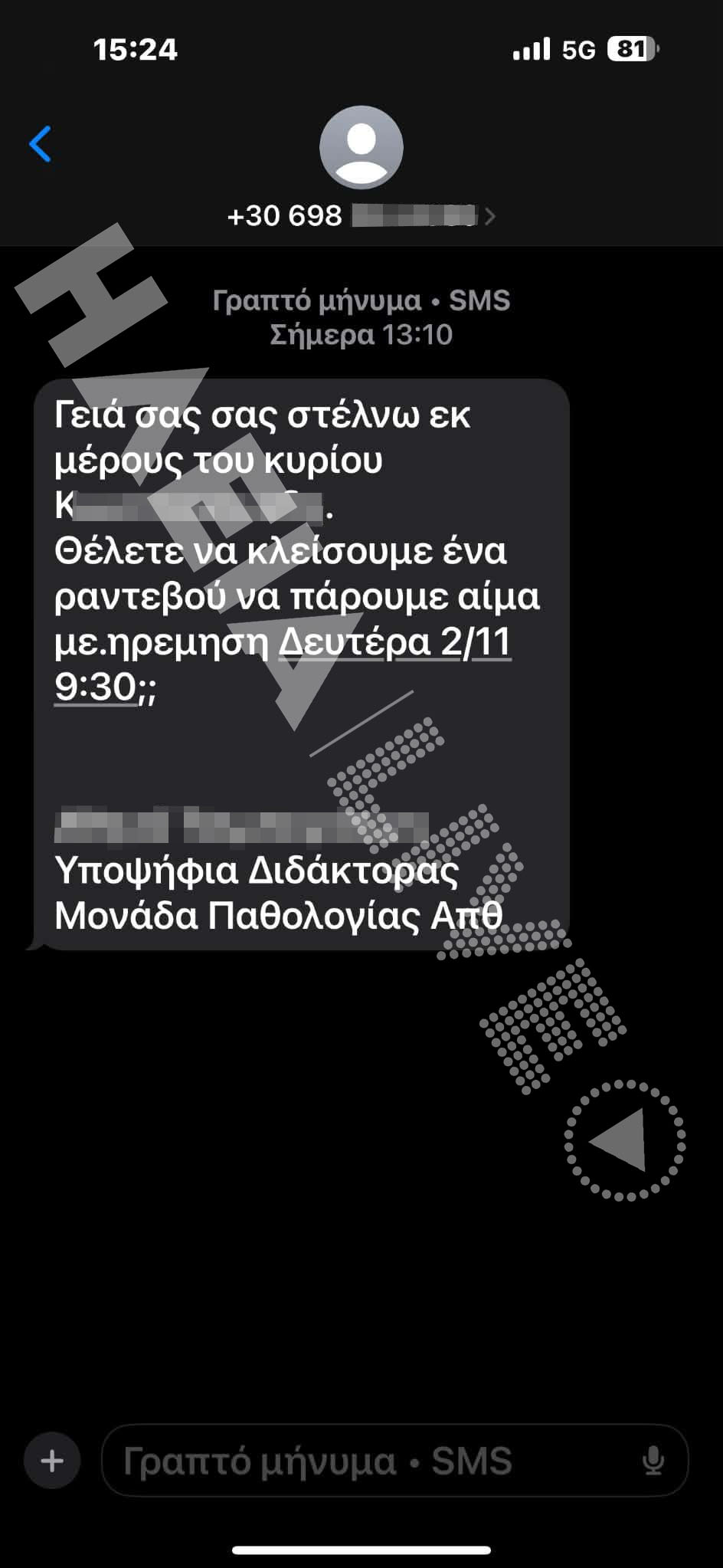 doctor sms apati2