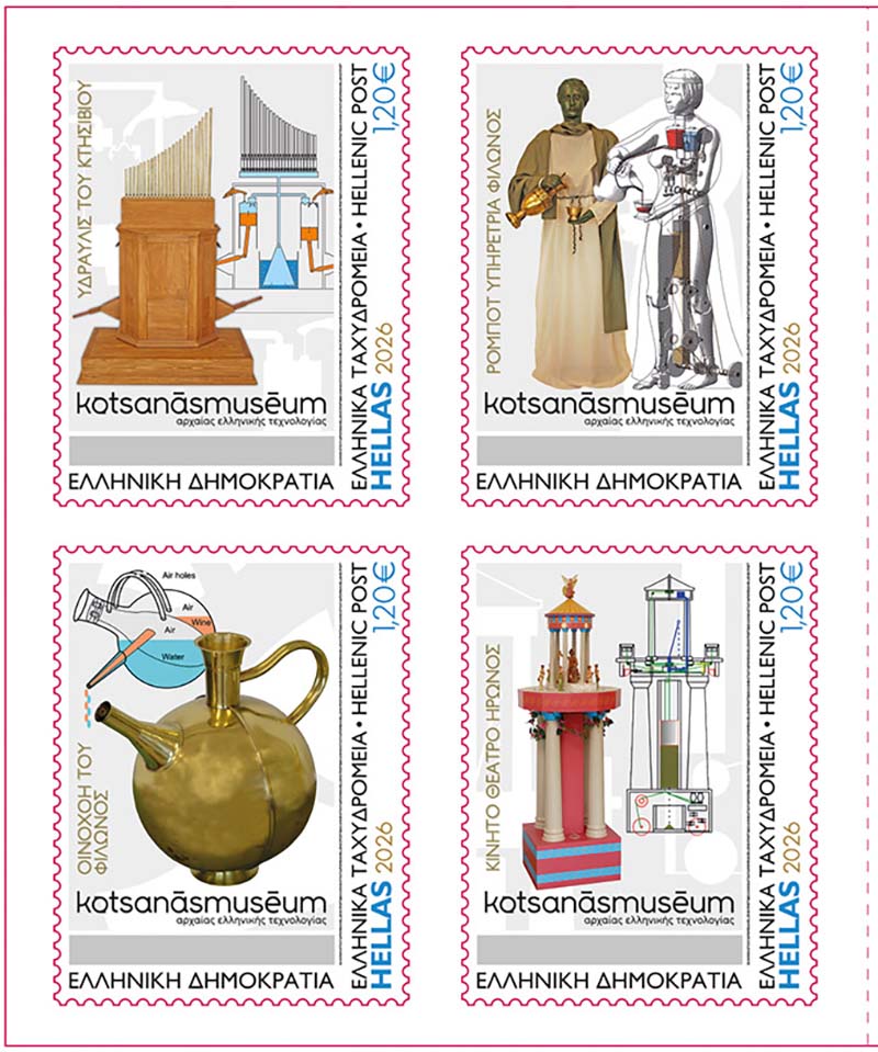 dt kotsana grammatosima 1