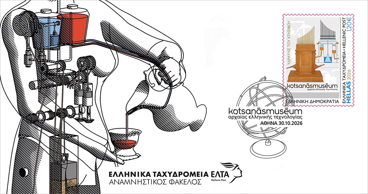 dt kotsana grammatosima 3