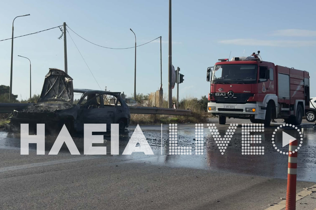 latifi fotia amaxi 7