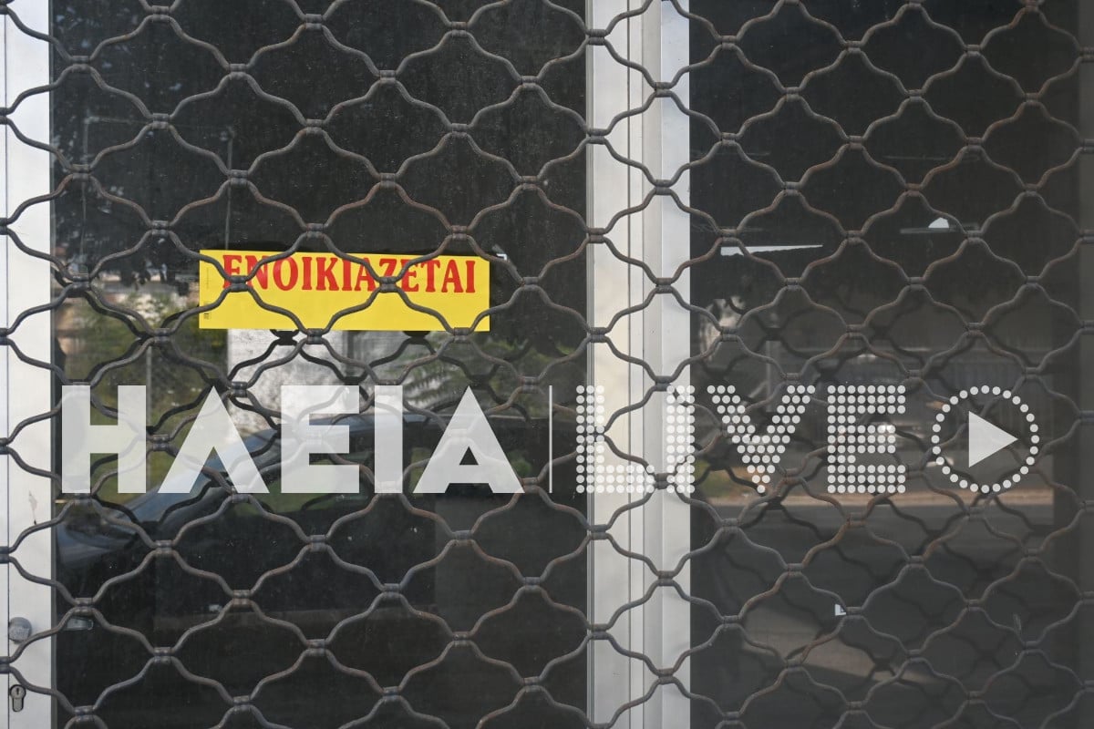 enoikiastirio magazi gastouni