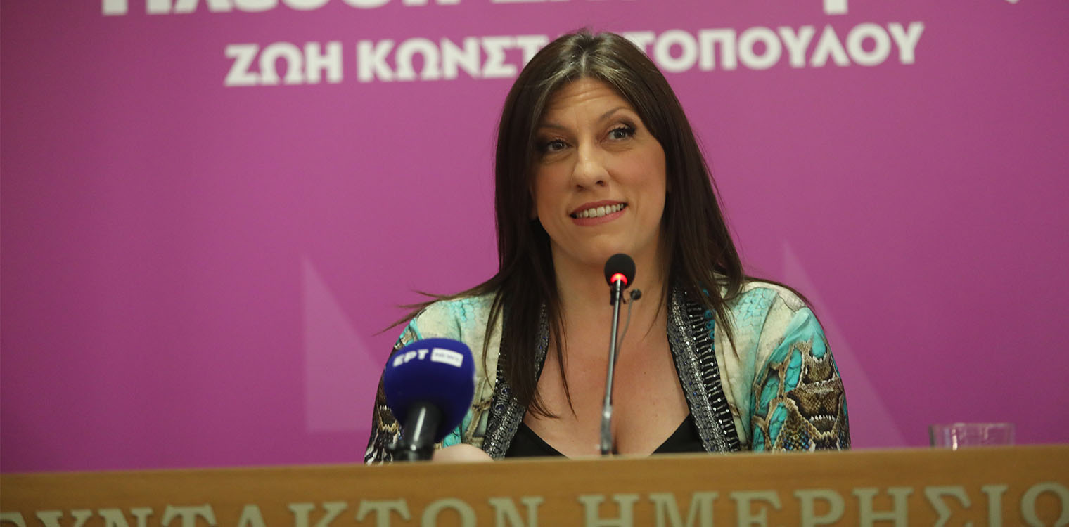 Ζωή Κωνσταντοπούλου: Εγώ έχω την ευθύνη για τη διαμόρφωση του ψηφοδελτίου, ο προπονητής αφήνει κάποιους στον πάγκο