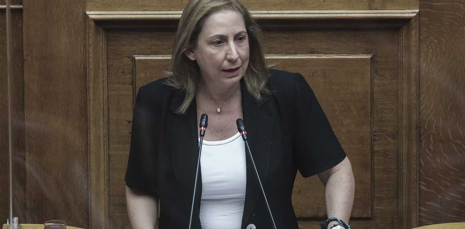 Ξενογιαννακοπούλου: Η κυβέρνηση Μητσοτάκη στερεί τα αναδρομικά από τους συνταξιούχους