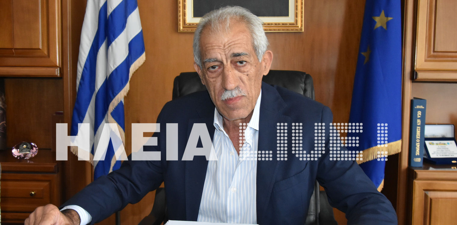 Δήμος Ήλιδας: Δηλώσεις Λυμπέρη για την επίσκεψη της Υπουργού Μ. Γκάγκα
