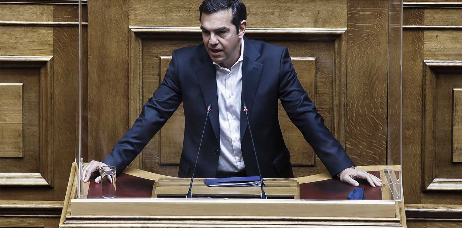 Μετά την πρόταση μομφής, τι; Τα επόμενα βήματα ΣΥΡΙΖΑ ενόψει εκλογών - Τι θα πει σήμερα ο Τσίπρας