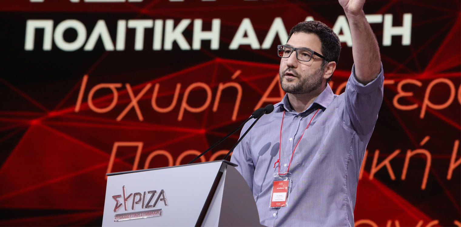 ΣΥΡΙΖΑ Ηλείας: Επίσκεψη Νάσου Ηλιόπουλου στην Αμαλιάδα στις 07/09