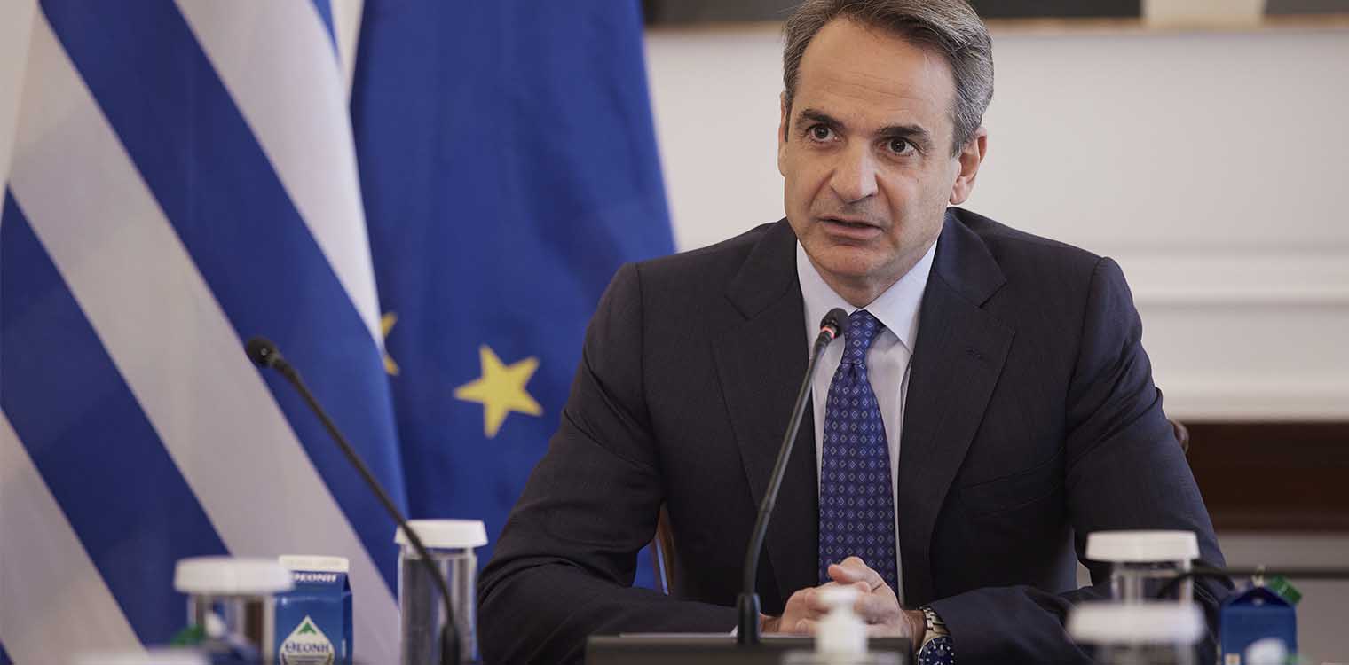 Μητσοτάκης: Η χώρα μας θα έχει τριπλάσιους ρυθμούς ανάπτυξης σε σχέση με την Ευρωζώνη