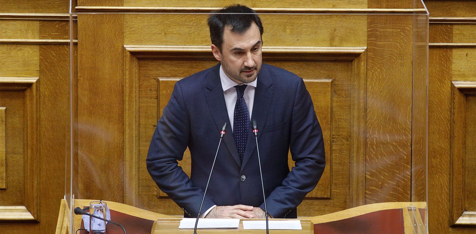 Χαρίτσης: Ο ελληνικός λαός θα αποδώσει στον κ. Μητσοτάκη τις πολιτικές ευθύνες που του αναλογούν