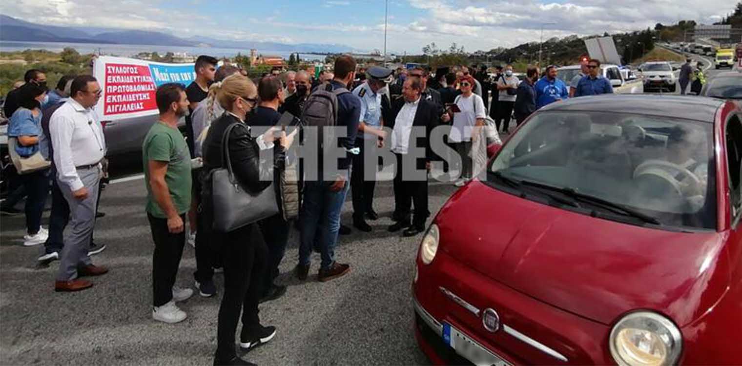 Νέες αντιδράσεις για να παραμείνει η Σχολή Φυσικοθεραπείας στο Αίγιο