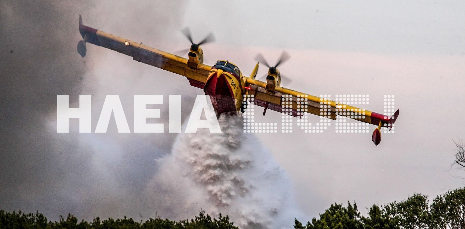 Δύο Canadair στέλνει η Ελλάδα στη Γαλλία για την μεγα-πυρκαγιά - Το «ευχαριστώ» Μακρόν