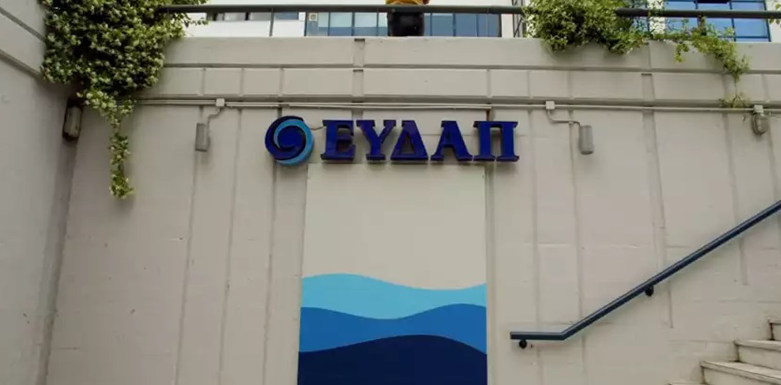 Η κυβέρνηση επιχειρεί να κρατήσει στο Υπερταμείο ΕΥΔΑΠ και ΕΥΑΘ παρά τις αποφάσεις του ΣτΕ