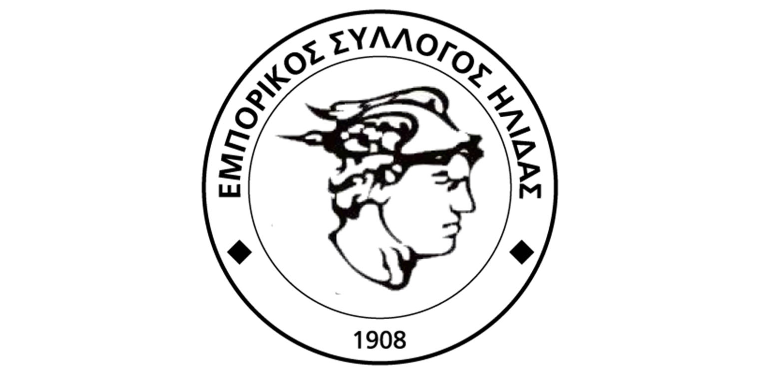 Νέο ΔΣ και νέος πρόεδρος στον Εμπορικό Σύλλογο Ήλιδας