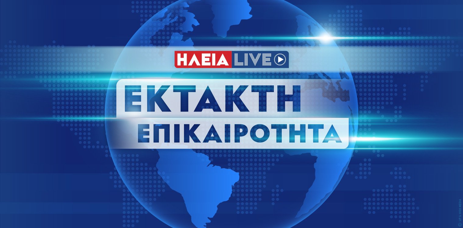ΕΚΤΑΚΤΟ: Ελικόπτερο πραγματοποίησε αναγκαστική προσγείωση στην Κεφαλονιά - Δύο τραυματίες