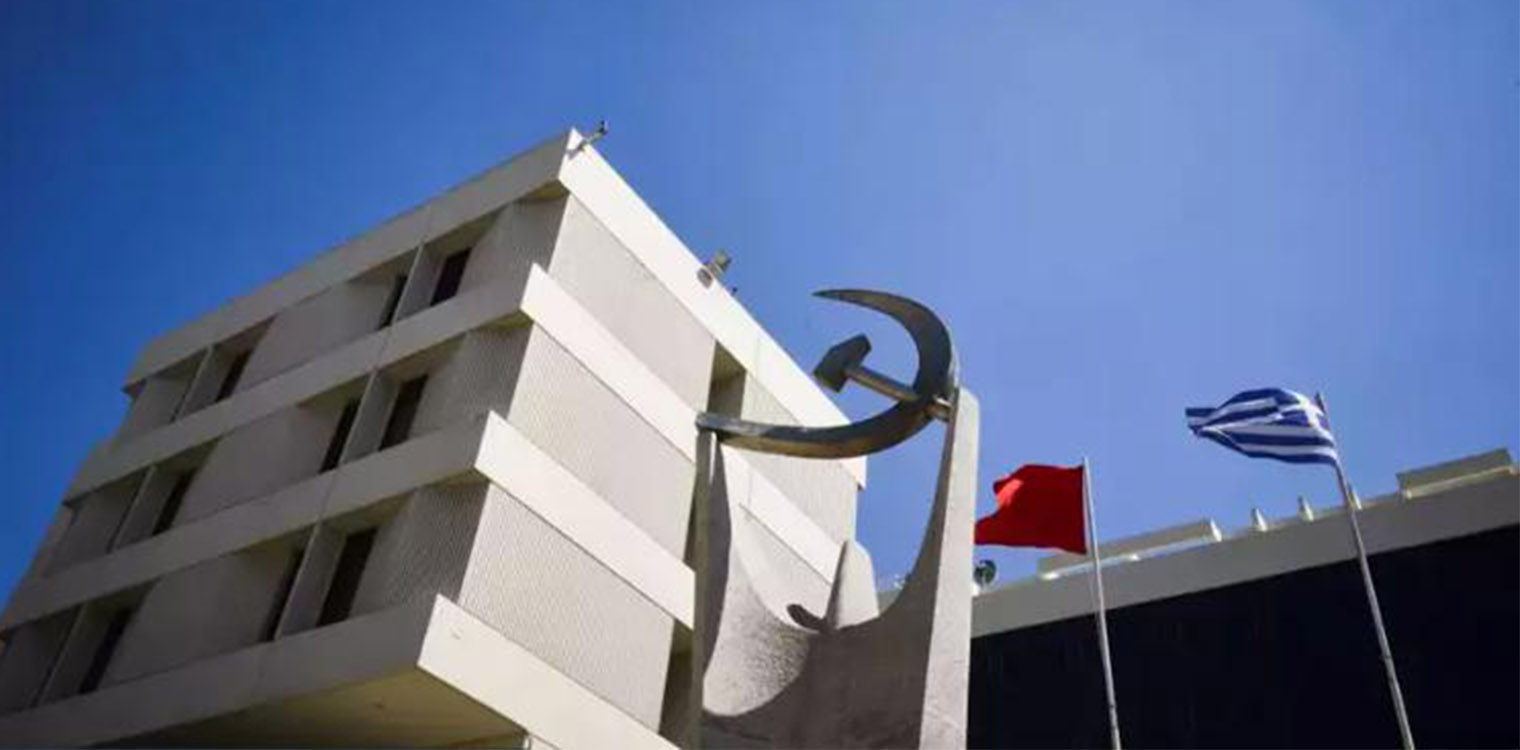 ΚΚΕ για φωτιά: Η κυβέρνηση να πάρει άμεσα όλα τα αναγκαία μέτρα για να αποφευχθούν τα χειρότερα