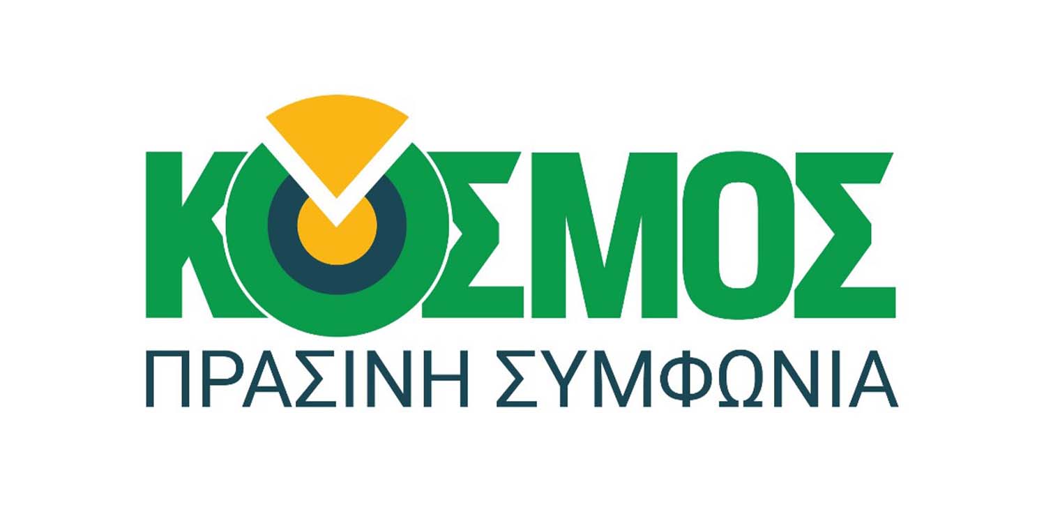 ΚΟΣΜΟΣ: Το κράτος δικαίου στην Ελλάδα εν καιρώ Νέας Δημοκρατίας