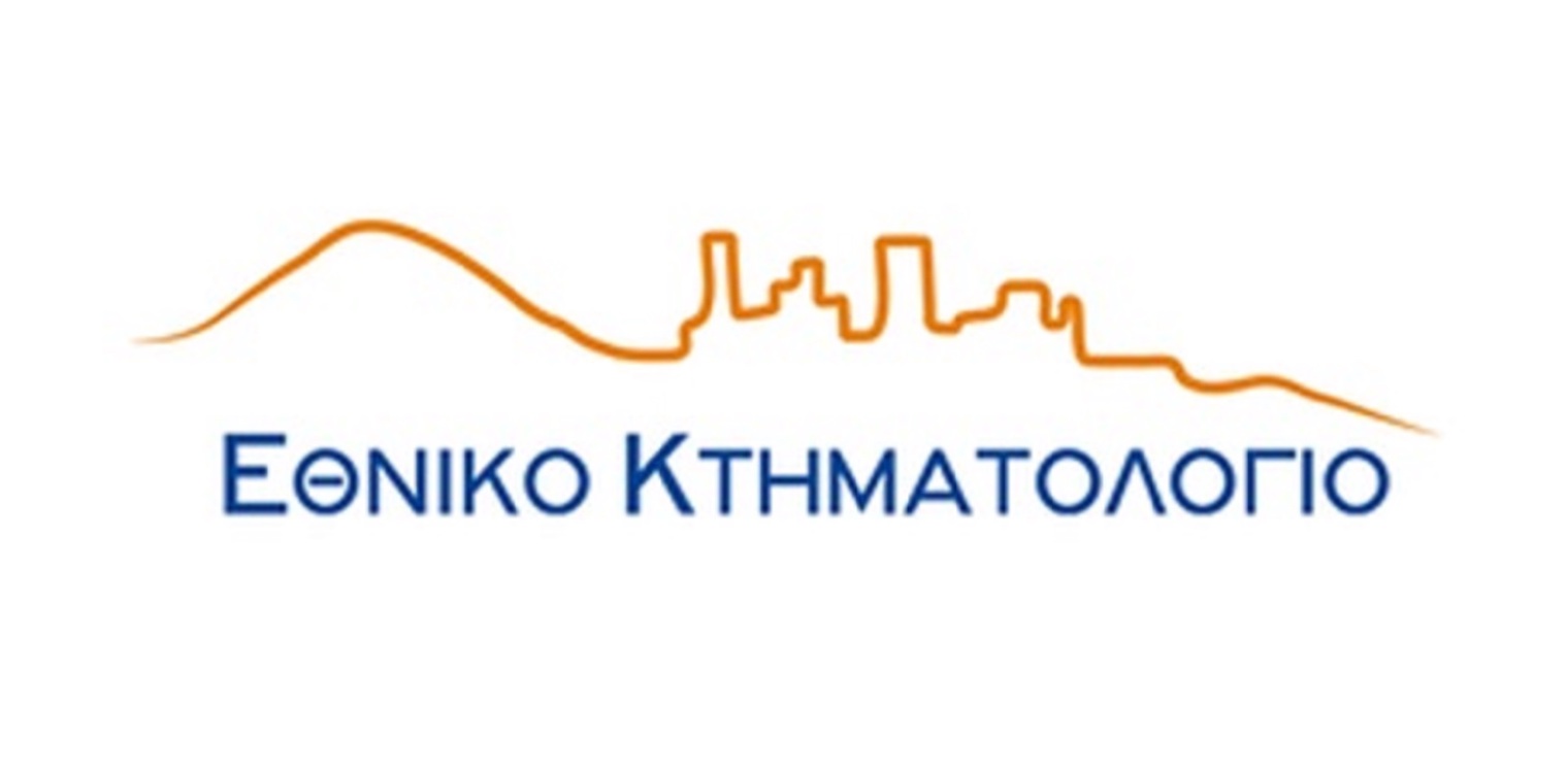 Ψηφιακά ραντεβού και στο Κτηματολόγιο – Σε λειτουργία το myKtimatologioLive