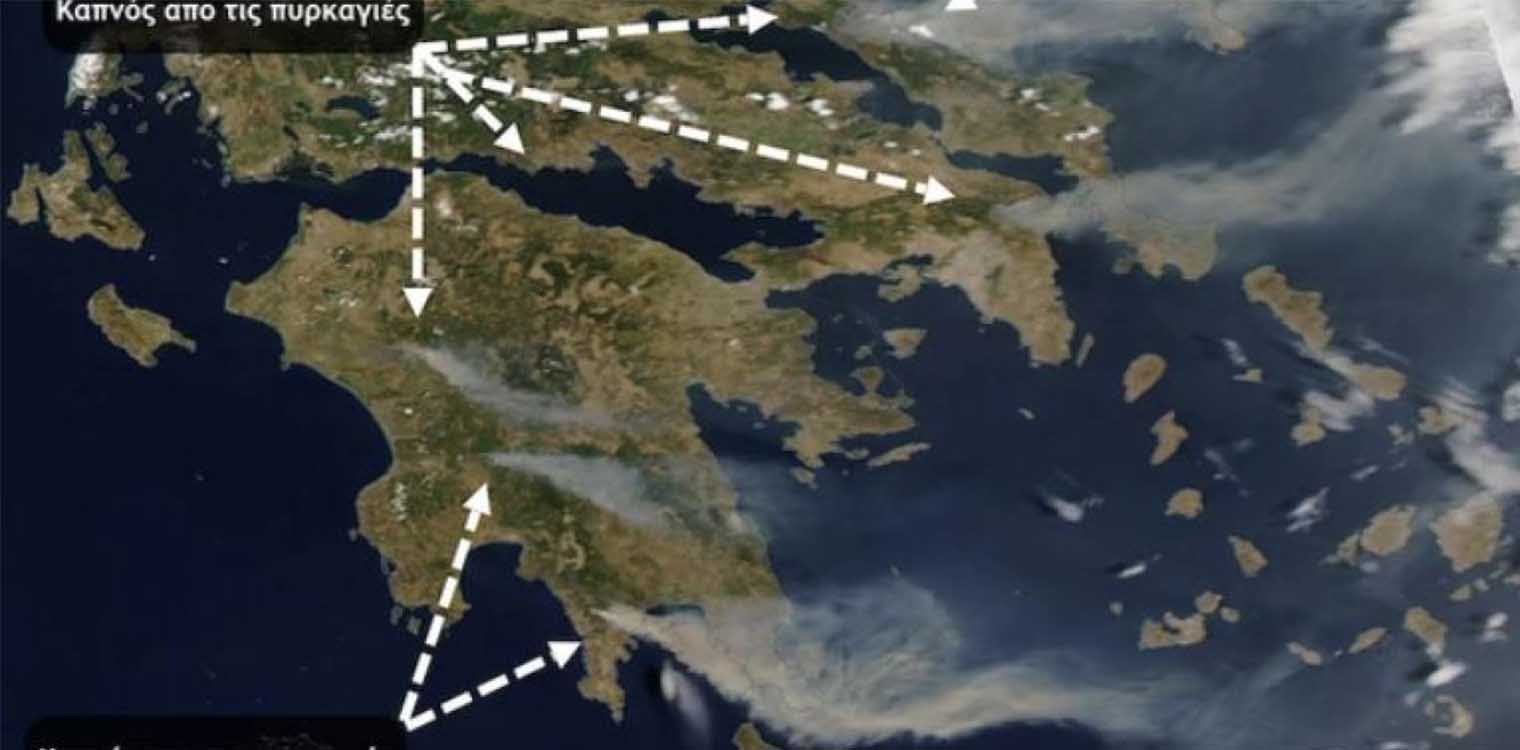 Φωτιά: Η δορυφορική εικόνα της NASA που καταγράφει την εικόνα των πυρκαγιών στην Ελλάδα
