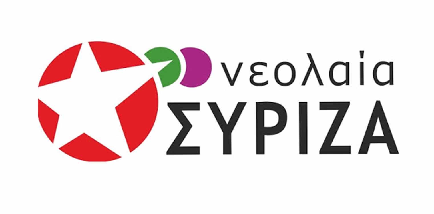 H Νεολαίας ΣΥΡΙΖΑ Ηλείας για το μέλλον των δύο Πανεπιστημιακών τμημάτων του Ν. Ηλείας
