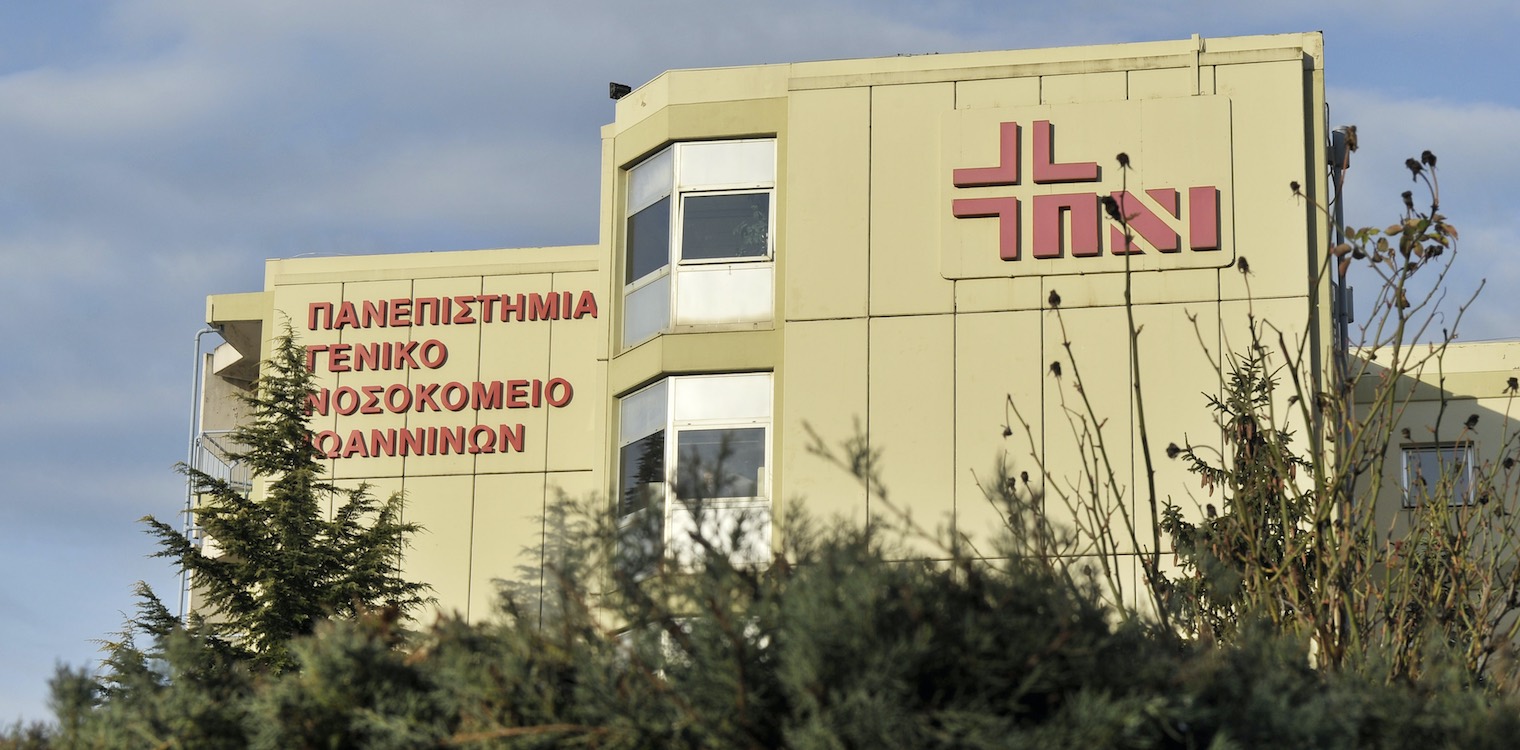 Βγήκε από τη ΜΕΘ Ιωαννίνων ο 27χρονος Ηλείος αστυνομικός